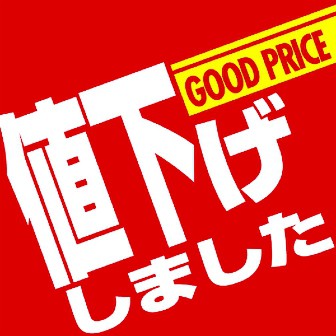 値下げ！☆カミカ　KAMIKA 黒髪クリームシャンプー　400g 2本☆