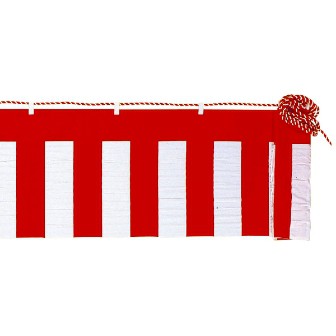 紅白幕（綿） 45cmX3間（紅白ロープ付）