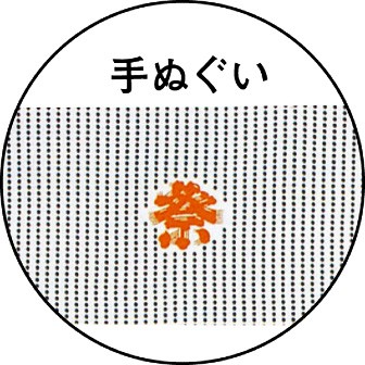 祭り袢天 既製G柄 特大人用（黒）