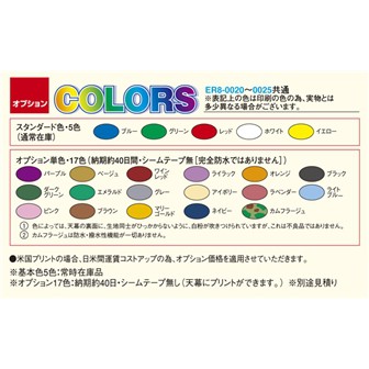 ［大型送料］イージーアップテントデラックス30 アルミ［グリーン］ GR(グリーン)