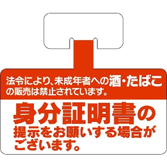 お酒※20歳未満の方には販売できませんのでご購入されないようにお願いいたします。