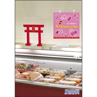 ミニ鳥居POP（高さ：30cm）