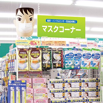 オリジナルフェイスPOP かける君