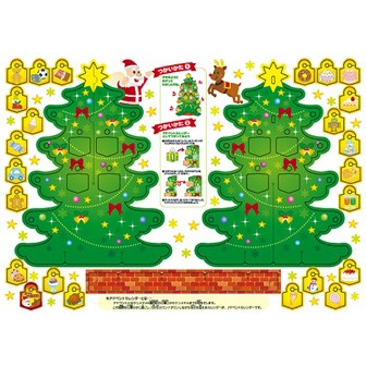 ペーパークラフト クリスマスツリー 1パック 100枚入 ノベルティ 販促物 販促通販の Pop Gallery ポップギャラリー ペーパークラフト クリスマスツリー 1パック 100枚入 ノベルティ 販促物 販促通販の Pop Gallery ポップギャラリー