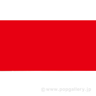 ビニール幕 レッド
