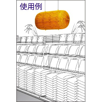 エアーPOP 「米俵」（直径：Φ45cm）