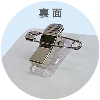 ワッペン 「未成年酒類販売禁止」