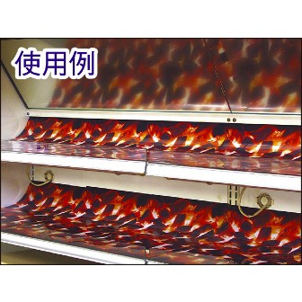 オリジナル陳列シート（炭火）