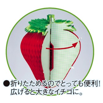 ハニカムポップ（イチゴ）