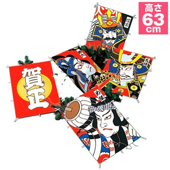 新角凧（5枚入）