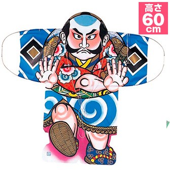 大奴凧（青） BU(青)