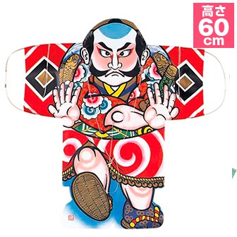 大奴凧（赤） R(赤)