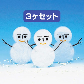 マットスノーマンセット