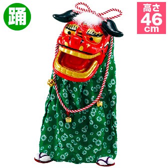 踊る獅子舞: 季節装飾・造花｜販促物・販促通販の【POP GALLERY