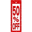 ハンガーポップ 50％OFF