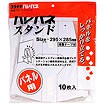 ハレパネスタンド A（10枚入）