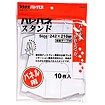 ハレパネスタンド B（10枚入）