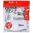 ハレパネスタンド C（10枚入）