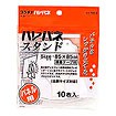 ハレパネスタンド F（10枚入）