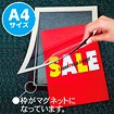 クリアめく～る（A4）