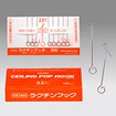 ラクチンフック（100本入）