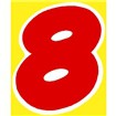 数字シール 「8」