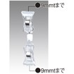 ポップ取付器具 クリップ＆クリップ