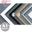 ソフケンフレームワイド30（A1）シルバー