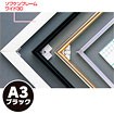 ソフケンフレームワイド30（A3）黒