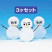 マットスノーマンセット
