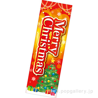 吊りポスター Merry Christmas（Holy Night）