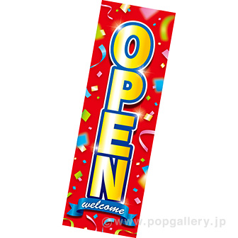 吊りポスター OPEN