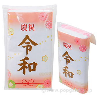 泉州紅白タオル2枚組(令和台紙巻)