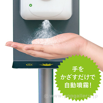 オートディスペンサースタンド タイトルポップ 販促物 販促通販の Pop Gallery ポップギャラリー オートディスペンサースタンド タイトルポップ 販促物 販促通販の Pop Gallery ポップギャラリー