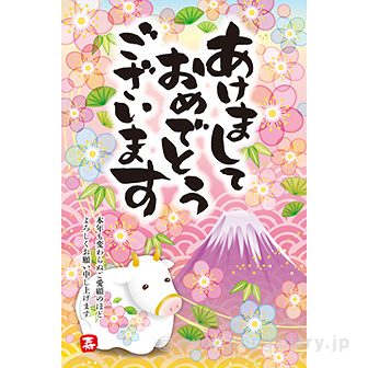 年頭ポスター のぼり 年末年始営業日告知ポスター のぼり他 お正月特集 販促物 販促通販の Pop Gallery ポップギャラリー