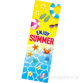 長尺ポスター ENJOY SUMMER