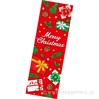 長尺ポスター Merry Christmas（両面別）