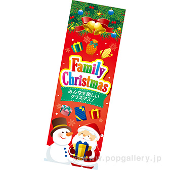 長尺ポスター FamilyChristmas