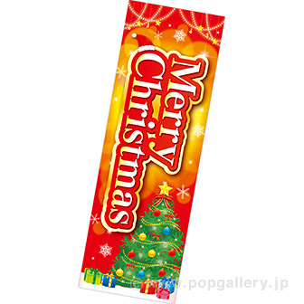 長尺ポスター Merry Christmas（Holy Night）