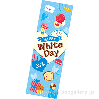 長尺ポスター HAPPY White Day