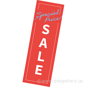 長尺ポスター SALE