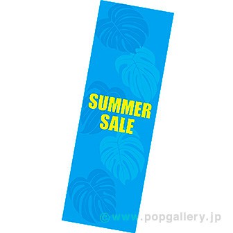 長尺ポスター SUMMER SALE