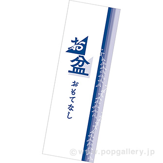 1枚から注文できる。ポスターシリーズ（年間ベスト100）: (並び