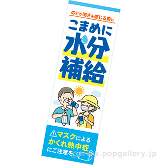 手書き POP ポップ てがき 販促 お店 コンビニ イラスト 広告