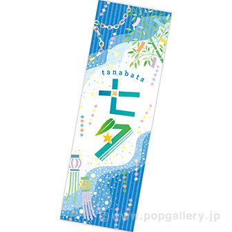 長尺ポスター 七夕（Milky Way）