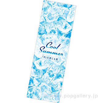 長尺ポスター Cool Summer