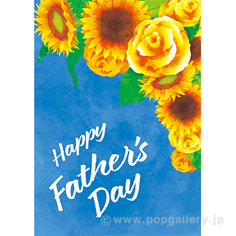 A3ポスター FathersDay（10枚入）