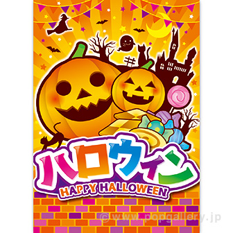 A3ポスター ハロウィン（HAPPY HALLOWEEN）（10枚入）
