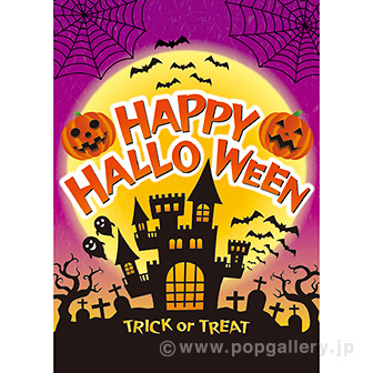 A3ポスター ハロウィン（両面色替）（10枚入）