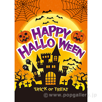 A3ポスター ハロウィン（両面色替）（10枚入）